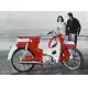 50 C310 1967 C310S