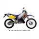 250 CRM 1993 CRM250RR_2