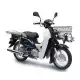 50 CUB 2017 NBC50BNG_PRO