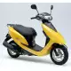 50 DIO 2005 NSK50SH5